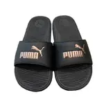 PUMA SLIPPER 拖鞋 運動拖鞋 海綿拖鞋 COOL CAT 2.0 BX WNS 女 38911402 黑色