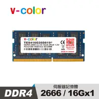 在飛比找PChome24h購物優惠-v-color 全何 DDR4 2666 16GB ECC 