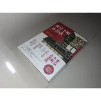 在飛比找蝦皮購物優惠-東京下町古書店1：搖滾愛書魂 小路幸也 野人文化 97898