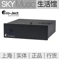 在飛比找Yahoo!奇摩拍賣優惠-詩佳影音寶碟唱放 Project  唱頭放大器 MM/MC 