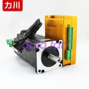 The new LC86H2160+LCDA86H Lichuan 86 closed-loop stepper servo motor set 12Nm