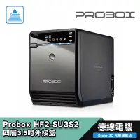 在飛比找蝦皮商城優惠-PROBOX PRORAID U3 HF2-SU3S 四層式