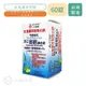 人生製藥 渡邊 Watanabe 多鈣膜衣錠 60顆/盒 海藻鈣 檸檬酸鈣 D3 鎂鋅銅錳 公司貨【立赫藥局】