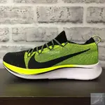 正品 NIKE ZOOM FLY FLYKNIT QS 黑綠 編織 慢跑鞋 男鞋 BV6103-002 現貨