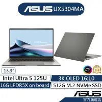 在飛比找蝦皮商城優惠-ASUS華碩 Zenbook S 13 OLED UX530