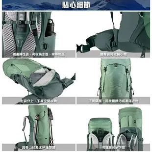 Deuter AIRCONTACT LITE拔熱式透氣背包 45+10SL 3340421 辣椒紅/蘆薈綠【野外營】