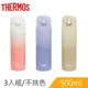 THERMOS膳魔師彈蓋輕量化保溫瓶3入組(不挑色)PAL-500x3