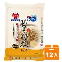 在飛比找Yahoo奇摩購物中心優惠-三好米 15度C 胚芽糙米 1.5kg (12入)/箱【康鄰