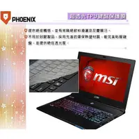 在飛比找蝦皮購物優惠-『PHOENIX』MSI GE60 電競 系列 專用 超透光