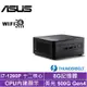 ASUS 華碩 NUC i7十二核{傳奇戰士}迷你電腦(i7-1260P/8G/500G Gen4)