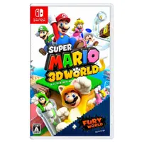 在飛比找蝦皮商城優惠-Nintendo Switch 超級瑪利歐 3D世界 ＋ 狂