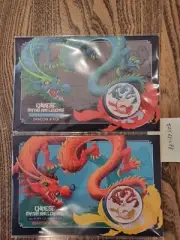 2 Card Set - 2023 $1 Myths and Legends Dragon and Koi 1oz Silver