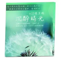 在飛比找樂天市場購物網優惠-【停看聽音響唱片】【CD】沉醉時光精選輯 (4CD)