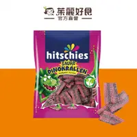 在飛比找蝦皮商城優惠-Hitschies希趣樂莓果風味酸扁帶軟糖125g｜德國第一