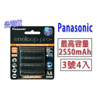在飛比找蝦皮購物優惠-國際牌 日本製造 3號4號電池 Panasonic enel