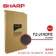 【SHARP夏普】KI-J100T-W/KI-J101T-W專用活性碳濾網(FZ-J1XDFE)