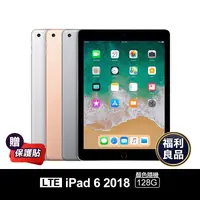 在飛比找生活市集優惠-【Apple】iPad6六代9.7 2018版128Gwif