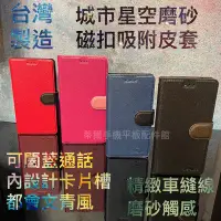 在飛比找Yahoo!奇摩拍賣優惠-台灣製ASUS Z01KD Z01KDA ZenFone4 