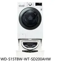 在飛比找樂天市場購物網優惠-全館領券再折★LG樂金【WD-S15TBW-WT-SD200