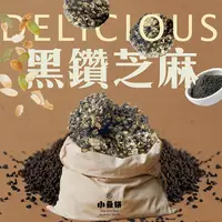 在飛比找屈臣氏網路商店優惠-OTHERS 【小豆餅零嘴時刻】堅菓燒-黑鑽芝麻x6包(10