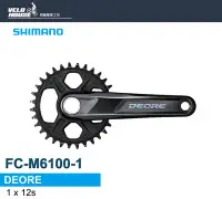 在飛比找Yahoo!奇摩拍賣優惠-【飛輪單車】SHIMANO DEORE FC-M6100-1