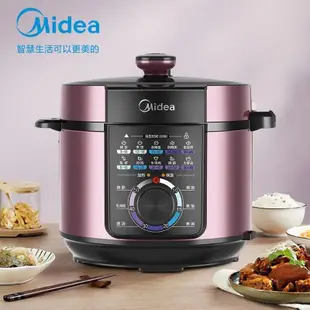 精品百货 美的(Midea)電壓力鍋多功能6L大容量雙膽家用電高壓鍋MY-YL60M131