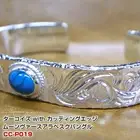 Turquoise with cutting edge moon verse arabesque bangle, silver 925 From Japan