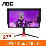 AOC 艾德蒙 27型 4K NANO IPS専業電競顯示器 AG274UXP