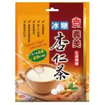 【素食零食】義美冰糖杏仁茶-390G/袋(30GX13包)【奶素】