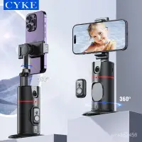 在飛比找蝦皮購物優惠-CYKE P02跟拍雲臺直播手機支架桌麵自動人臉跟蹤全景攝影