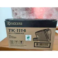 在飛比找蝦皮購物優惠-盒裝Kyocera京瓷TK-1114 原廠TK1114原廠F