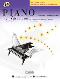 在飛比找Yahoo!奇摩拍賣優惠-【三木樂器】芬貝爾 星光曲集 初級 芬貝爾基礎鋼琴教材 國際
