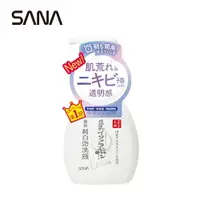 在飛比找樂天市場購物網優惠-日本 莎娜 SANA 豆乳美肌泡沫洗顏慕斯 200ml 日本