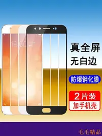 在飛比找Yahoo!奇摩拍賣優惠-得利小店適用OPPO R9 R9s R9plus R9Spl