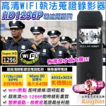 A【無名】監視器 談判 會議 1296P 蒐證錄影器 WIFI 手機遠端 大廣角 密錄器 微型針孔 含稅