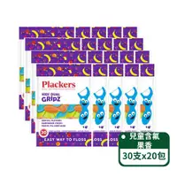 在飛比找ETMall東森購物網優惠-【美國派樂絲Plackers】兒童果香含氟牙線棒30支/包;