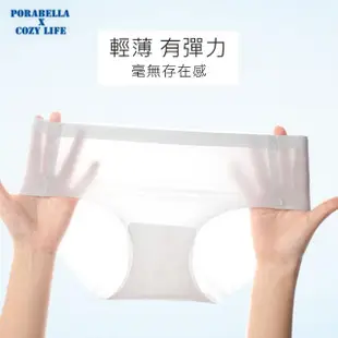 【Porabella】三件一組 中腰無痕冰絲內褲 運動內褲 輕透裸感內褲 一片式內褲 內褲女 UNDERWEAR(M-XL)