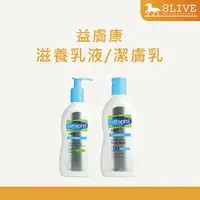 在飛比找樂天市場購物網優惠-Cetaphil PRO AD 益膚敏修護滋養乳液 益膚敏修