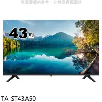 在飛比找環球Online優惠-大同【TA-ST43A50】43吋FHD電視(含標準安裝)