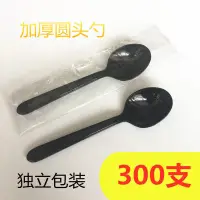 在飛比找蝦皮購物優惠-一次性湯匙 / 獨立包裝叉子 / 免洗餐具 一次性勺子塑膠勺