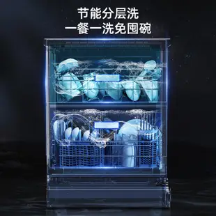 【廠家直銷】Midea 美的RX600S嵌入式洗碗機家用15套新一級水效熱風烘干分層洗