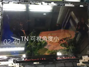 台北光華 筆電螢幕維修更換 聯想 LENOVO ideapad 300 15-ILK 螢幕破裂 摔壞 液晶面板 免留機