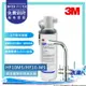 《3M》HF-10MS-02/HF10MS02 高流量抑垢淨水系統│搭配3M 三用淨水龍頭│0.5微米過濾孔徑│免費到府安裝