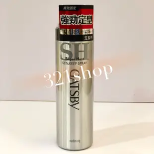 Gatsby造型噴霧65ml-強黏/塑形 (隨身瓶)