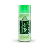 在飛比找Yahoo!奇摩拍賣優惠-☆CC美人☆ 廣源良   蘆薈凝膠柔膚水 150ml