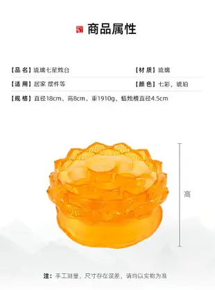 琉璃蓮花七星燈燭臺酥油燈座底座燈架佛教用品佛前供燈彩色用具