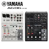 在飛比找蝦皮購物優惠-小叮噹的店 Yamaha AG06MK2 網路直播混音器 錄