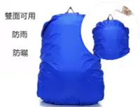 在飛比找Yahoo!奇摩拍賣優惠-兒童拉桿書包防雨袋