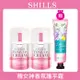 【SHILLS 舒兒絲】仙氣濾鏡ＵＶ裸光小仙女素顏霜SPF50★★★2入+贈護手霜(小姐不熙娣/小明星大跟班推薦)