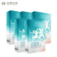 在飛比找森森購物網優惠-【台塑生醫FORTE】固關鍵葡萄糖胺晶凍*5盒 (15公克/